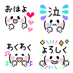 [LINE絵文字] かわいい あいさつ うごく絵文字の画像