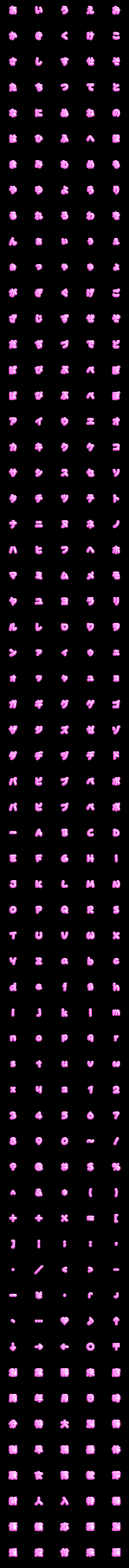 [LINE絵文字]▶ぷにぷにカワイイピンク動く絵文字の画像一覧