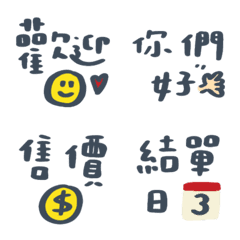 [LINE絵文字] Online shopping micro business group2の画像