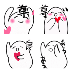 [LINE絵文字] ヲタ活の画像