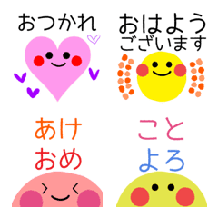 [LINE絵文字] あいさつ★敬語★気持ち伝わる絵文字5の画像