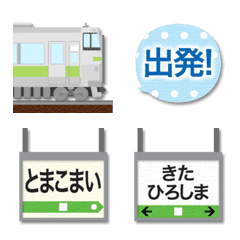 [LINE絵文字] 苫小牧〜札幌 黄緑ラインの電車と駅名標の画像