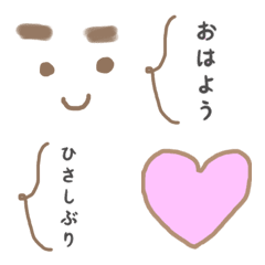 [LINE絵文字] 太眉さん 感情が伝わる＆あいさつの画像