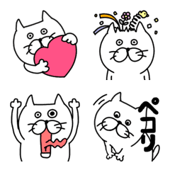 [LINE絵文字] ネコのたま吉2の画像