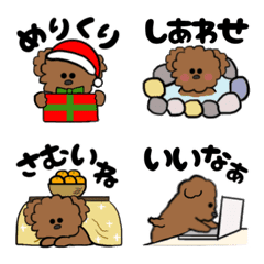 [LINE絵文字] かわいいトイプードルの日常（その3）の画像