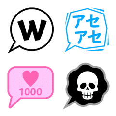 [LINE絵文字] 動く！ふきだし絵文字の画像