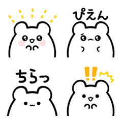 【よく動く】ぷるぷるハムスター♪の絵文字メイン画像