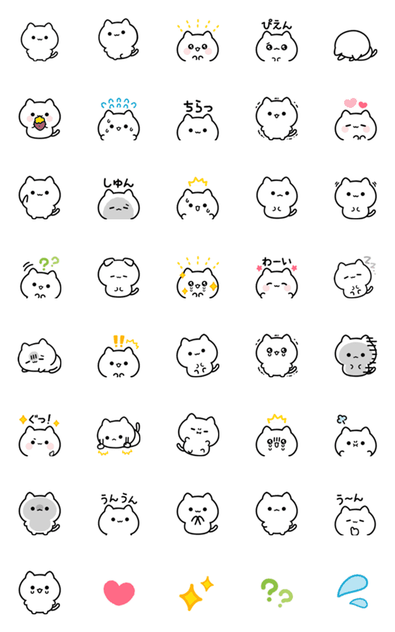 [LINE絵文字]【よく動く】ぷるぷるねこ♪の画像一覧