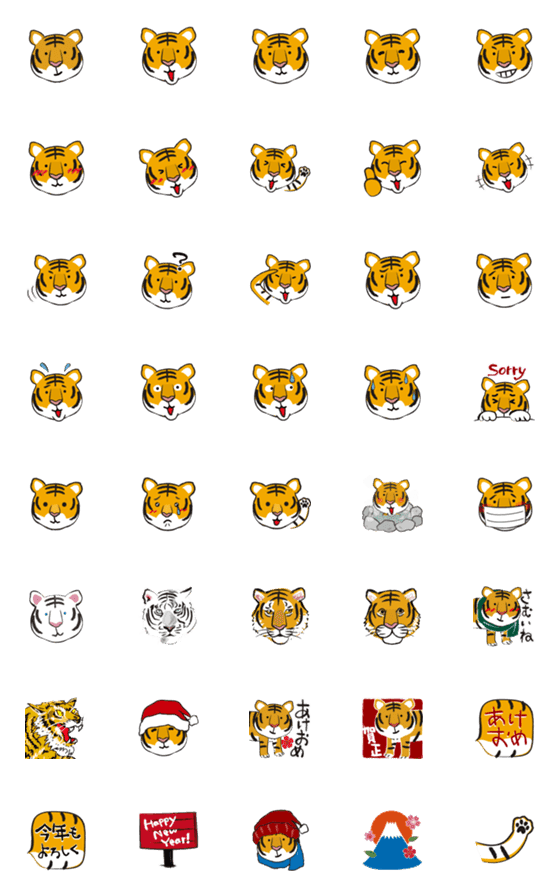[LINE絵文字]ほんわか虎の冬絵文字の画像一覧