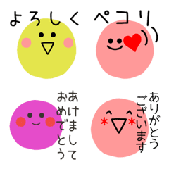 [LINE絵文字] あいさつ★敬語★気持ち伝わる絵文字4の画像