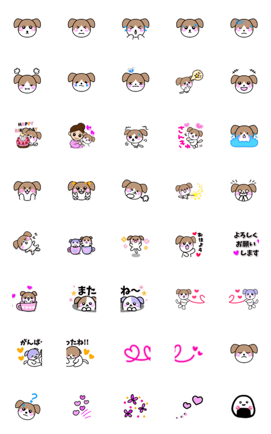 [LINE絵文字]わんこだらけの絵文字②の画像一覧
