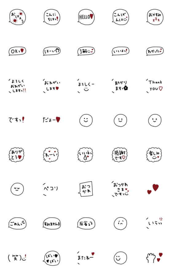 [LINE絵文字]大人可愛い♡文字と記号。の画像一覧