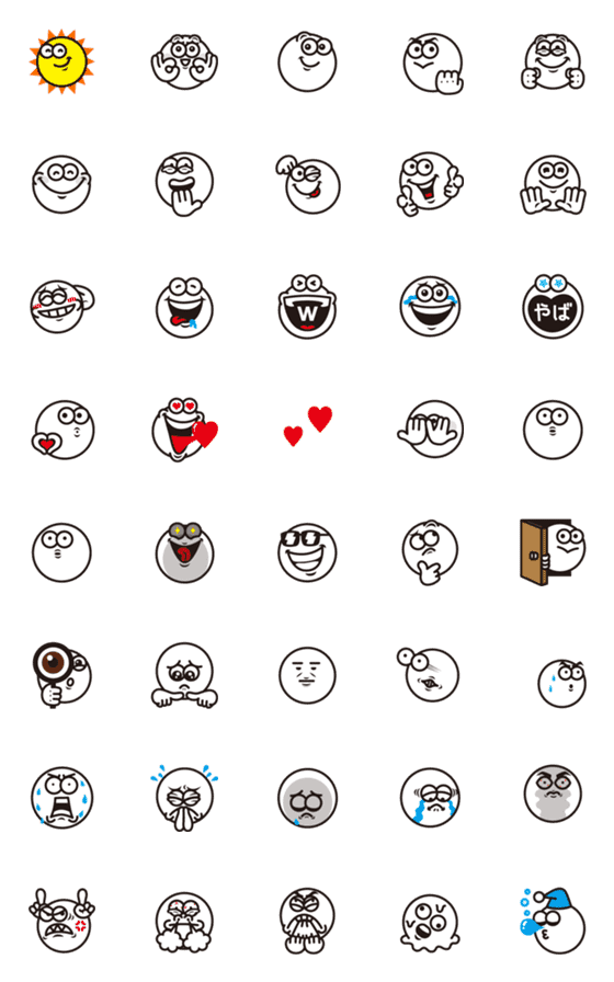 [LINE絵文字]▶︎動きます★シンプルまんまるフェイス 2の画像一覧