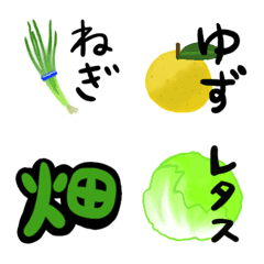 [LINE絵文字] めっちゃ野菜 2の画像