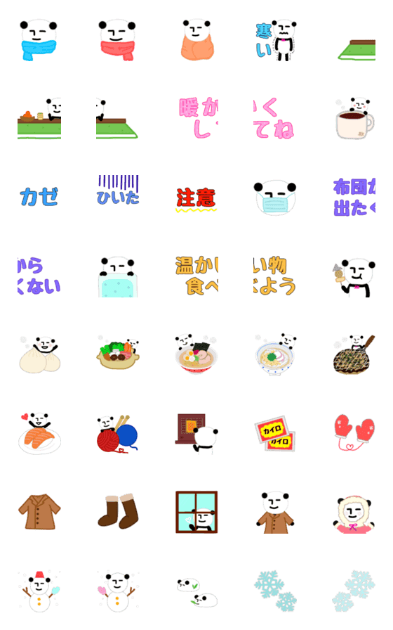 [LINE絵文字]無表情パンダRK 絵文字31（修正版）の画像一覧