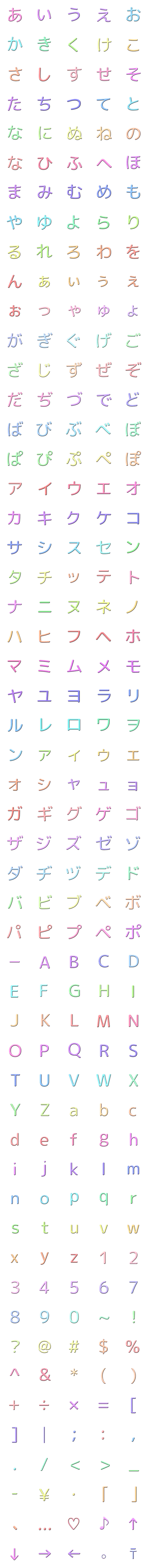 [LINE絵文字]japaneandsimpleの画像一覧