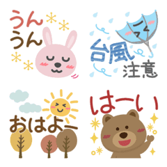 [LINE絵文字] 秋の毎日✳︎やさしい絵文字✳︎ミニスタンプの画像