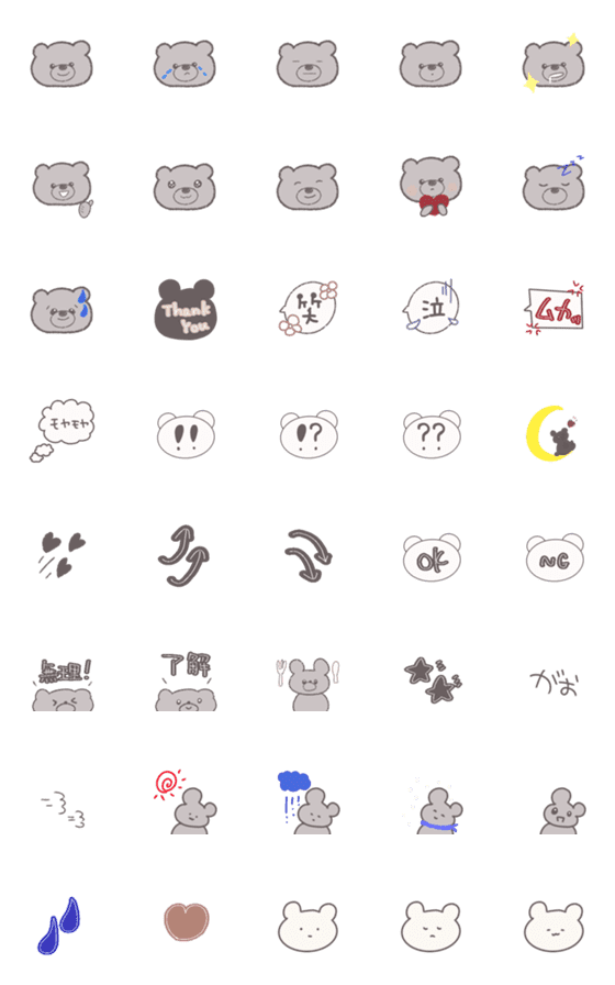 [LINE絵文字]ゆるゆるベアの画像一覧