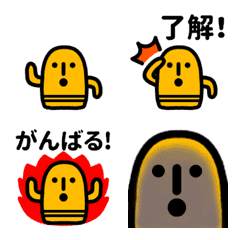 [LINE絵文字] 動く！毎日使える♥ハニワの画像