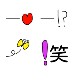 [LINE絵文字] のばし文字ー♡2の画像