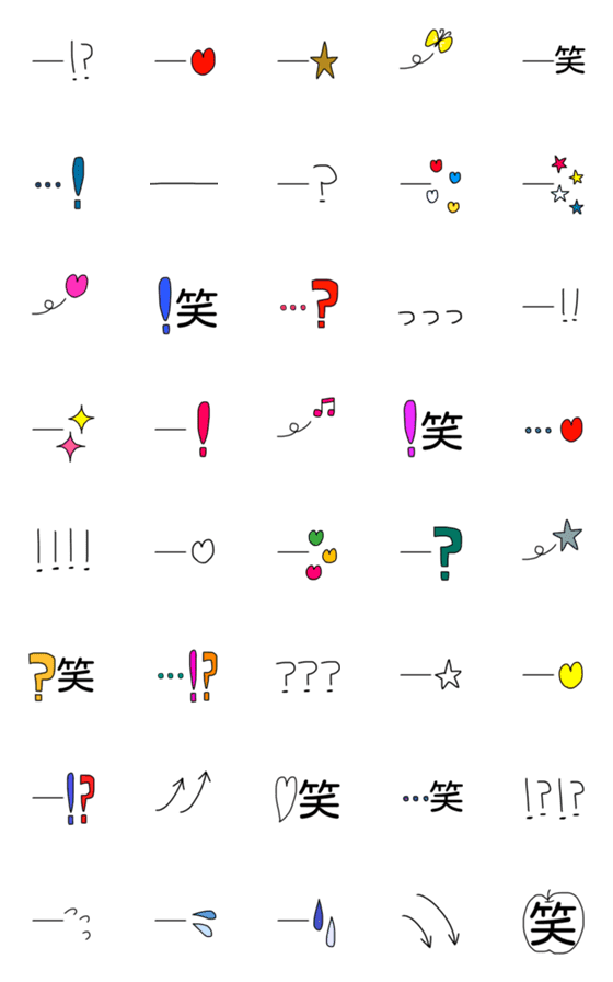 [LINE絵文字]のばし文字ー♡2の画像一覧