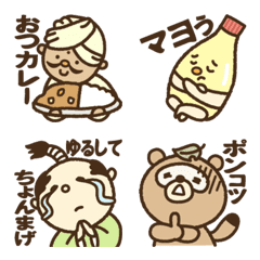 [LINE絵文字] ♡絵文字♡ダジャレで一言あいさつ♪の画像