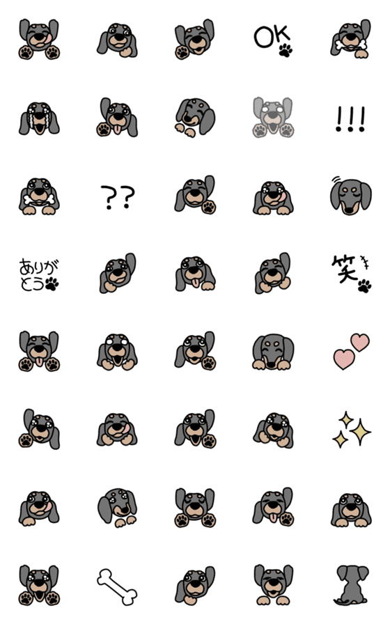 [LINE絵文字]Simple てがき 愛犬 ダックスの画像一覧