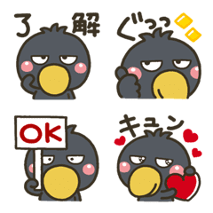 [LINE絵文字] 大人のやさしさ♡寄り添う敬語の絵文字の画像