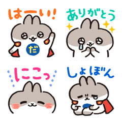 [LINE絵文字] なきむしヒーロー だっとちゃん 絵文字の画像