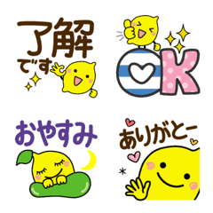 [LINE絵文字] ほっこり♡デカ文字レモンの画像