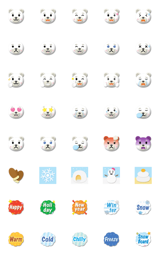 [LINE絵文字]ぷっくり シロクマ＆アザラシ 冬絵文字の画像一覧