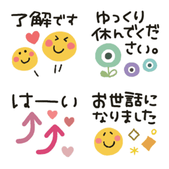 [LINE絵文字] 動く★小さいスタンプの画像