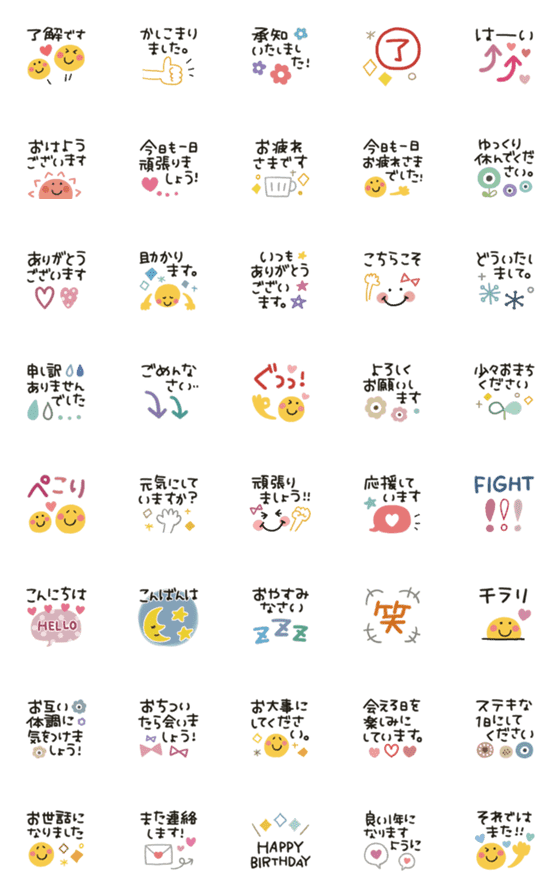 [LINE絵文字]動く★小さいスタンプの画像一覧