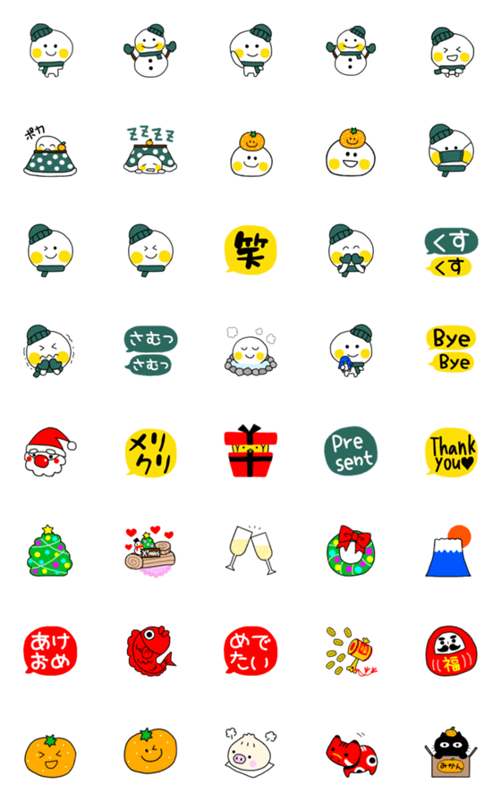[LINE絵文字]【動く】かおるさんの動く絵文字④冬絵文字の画像一覧