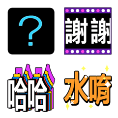 [LINE絵文字] daily languages - EMOJIの画像