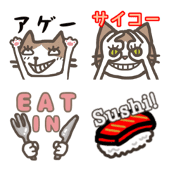 [LINE絵文字] 食いしん坊なねこの画像