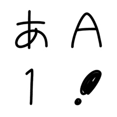 [LINE絵文字] ピリもじの画像