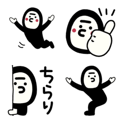 動く！タイツマンのえもじの絵文字メイン画像