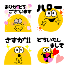 [LINE絵文字] 動く黄色い顔絵文字基本敬語編の画像