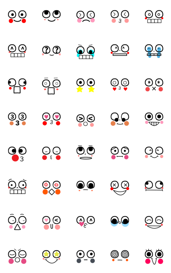 [LINE絵文字]目デカ★シンプルな顔の絵文字11の画像一覧