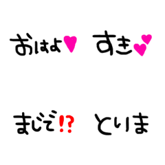 [LINE絵文字] ぎゃる文字っぽいやつの画像