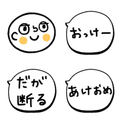 [LINE絵文字] 動く♫毎日使える♫ふきだし絵文字の画像