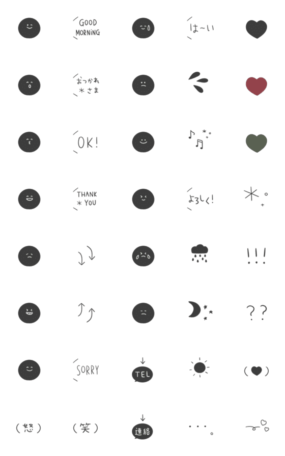 [LINE絵文字]【＊モノクロームな絵文字たち＊】の画像一覧