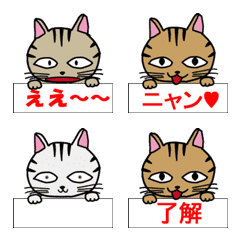 [LINE絵文字] かわいいねこら 絵文字の画像