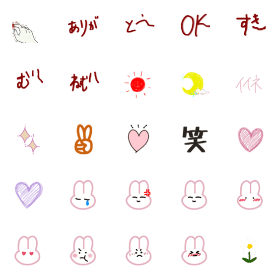 [LINE絵文字]ダイニングメッセージ他の画像一覧