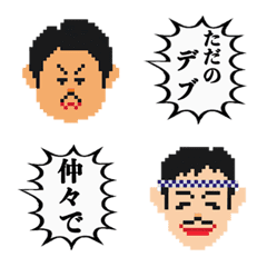 [LINE絵文字] 印西85年組and先輩組の画像