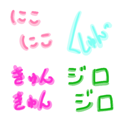 [LINE絵文字] 絵文字の文字の画像