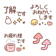 [LINE絵文字] シンプルかわいい♡絵文字3の画像