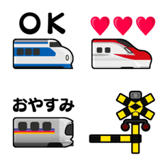 [LINE絵文字] 動く！電車de絵文字の画像