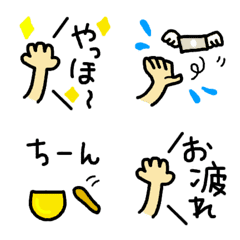 [LINE絵文字] ハンドサイン シンプル うごく絵文字の画像